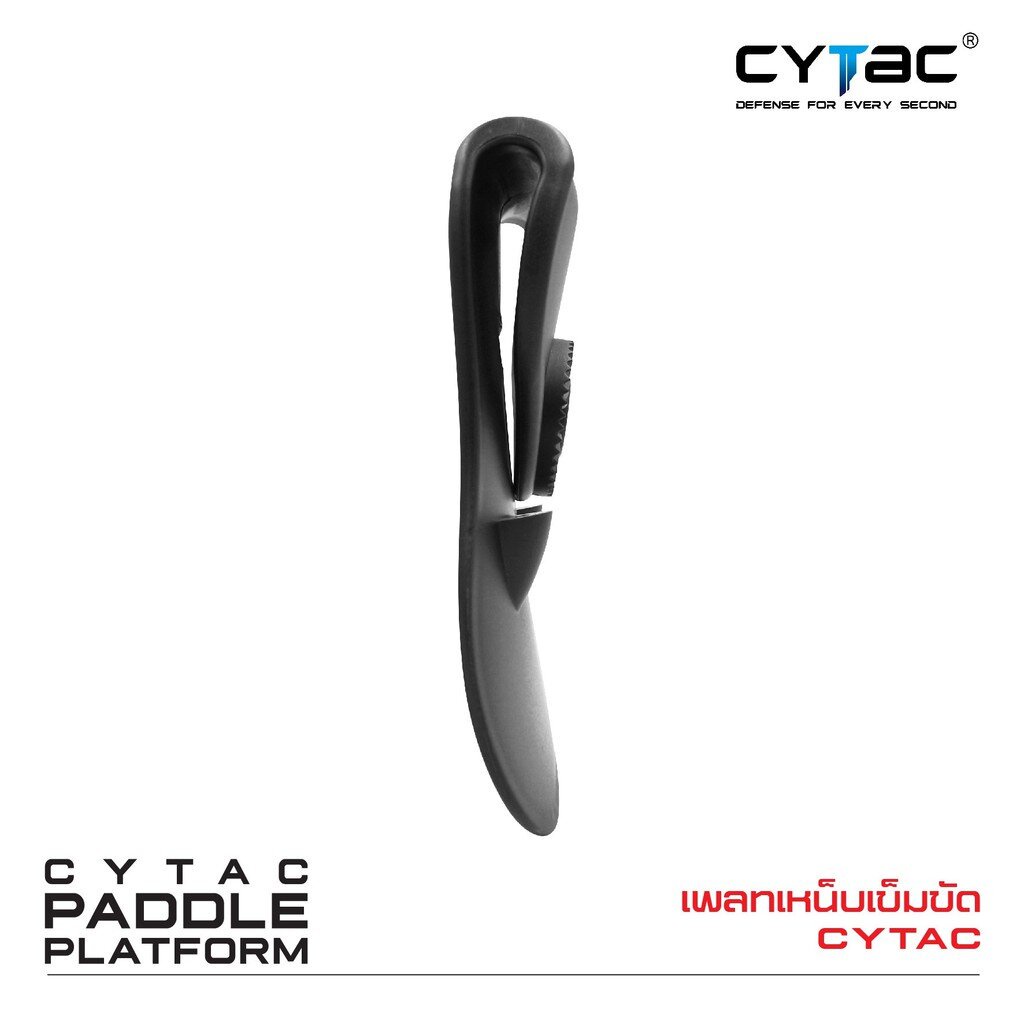 CYTAC thailand เพลทเหน็บเข็มขัด สำหรับยึดติดกับซองต่างๆ