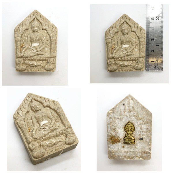พระขุนแผนพรายกุมารสุดสวาทมหาหลง(พิมพ์ใหญ๋) หลวงปู่สวาท วัดอ่าวหมู