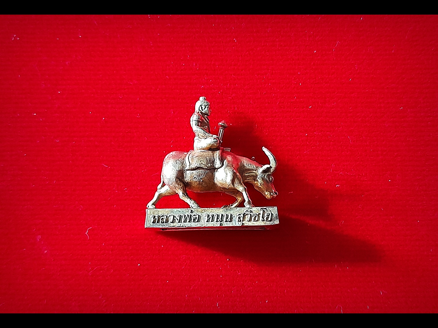 หุ่นพยนต์ ผู้ทรงเดช ฟ้าฟื้นมหาพิชัยสงคราม ขี่ควายธนู เนื้อชนวน ปี2564 #รับประกันแท้ - หลวงพ่อหนุน วัดพุทธโมกข์