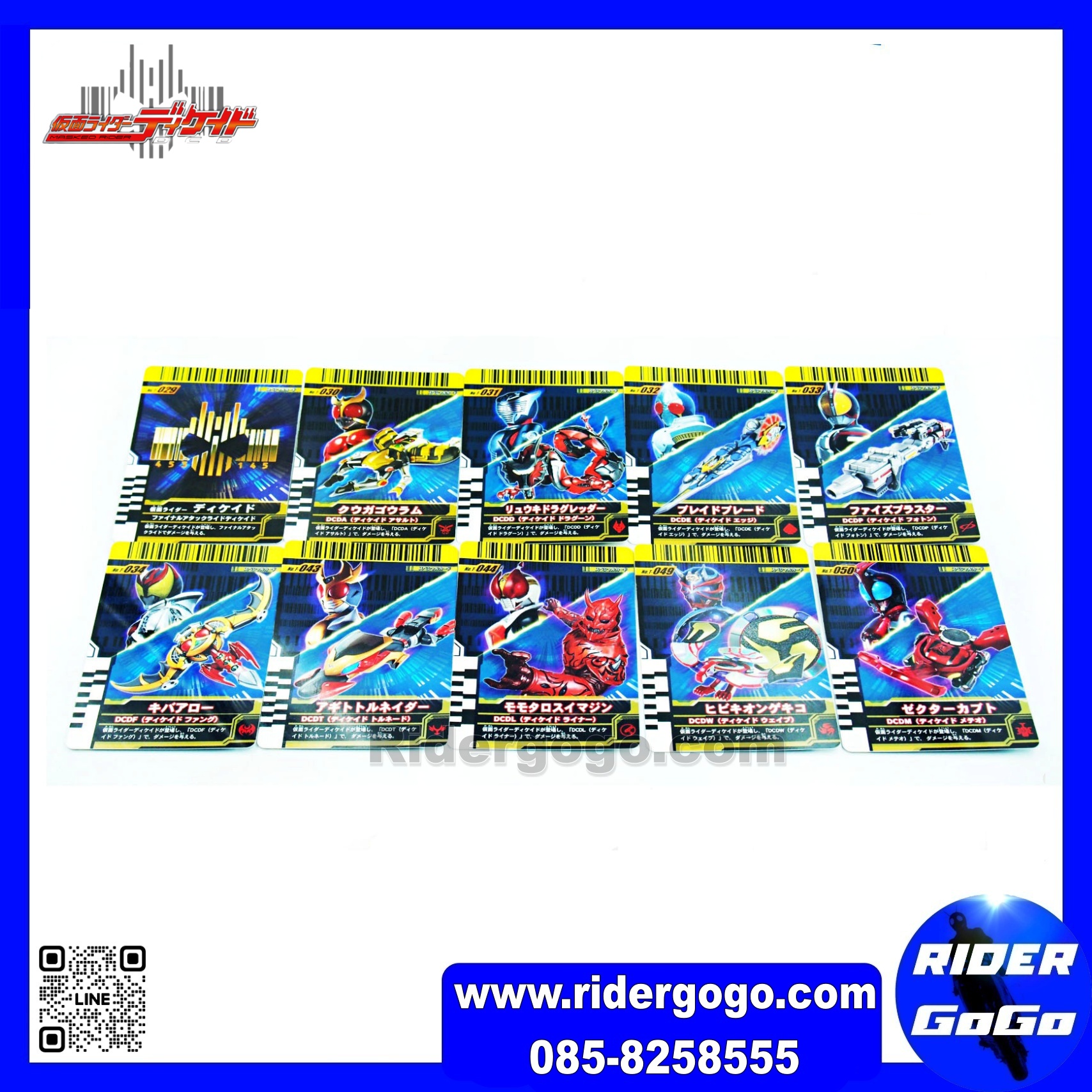 Masked Rider Decade (DX Final Form Card)