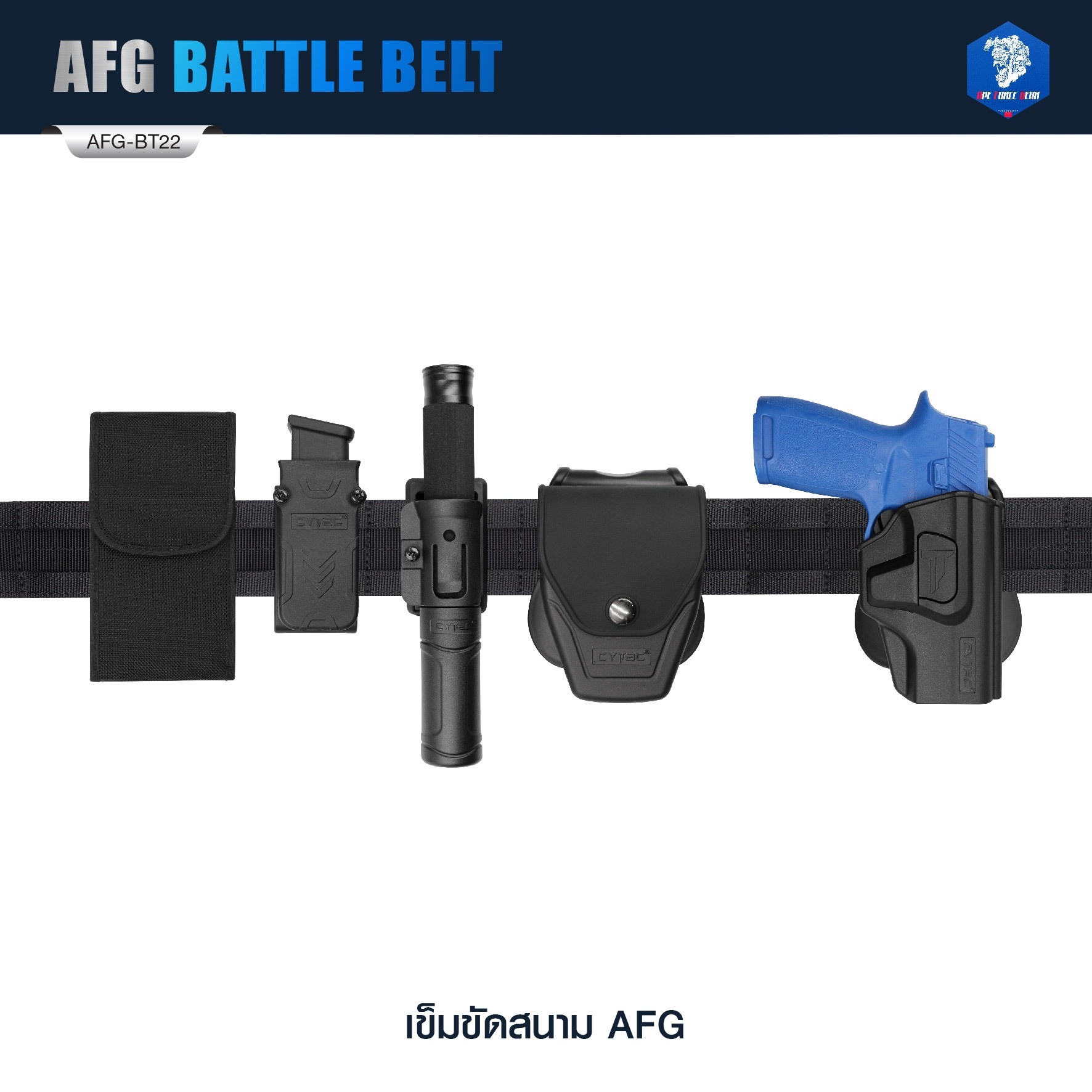 🇹🇭⫸ เข็มขัดสนาม AFG ( AFG Battle Belt ) [ AFG-BT22 ] ดำ , เขียว