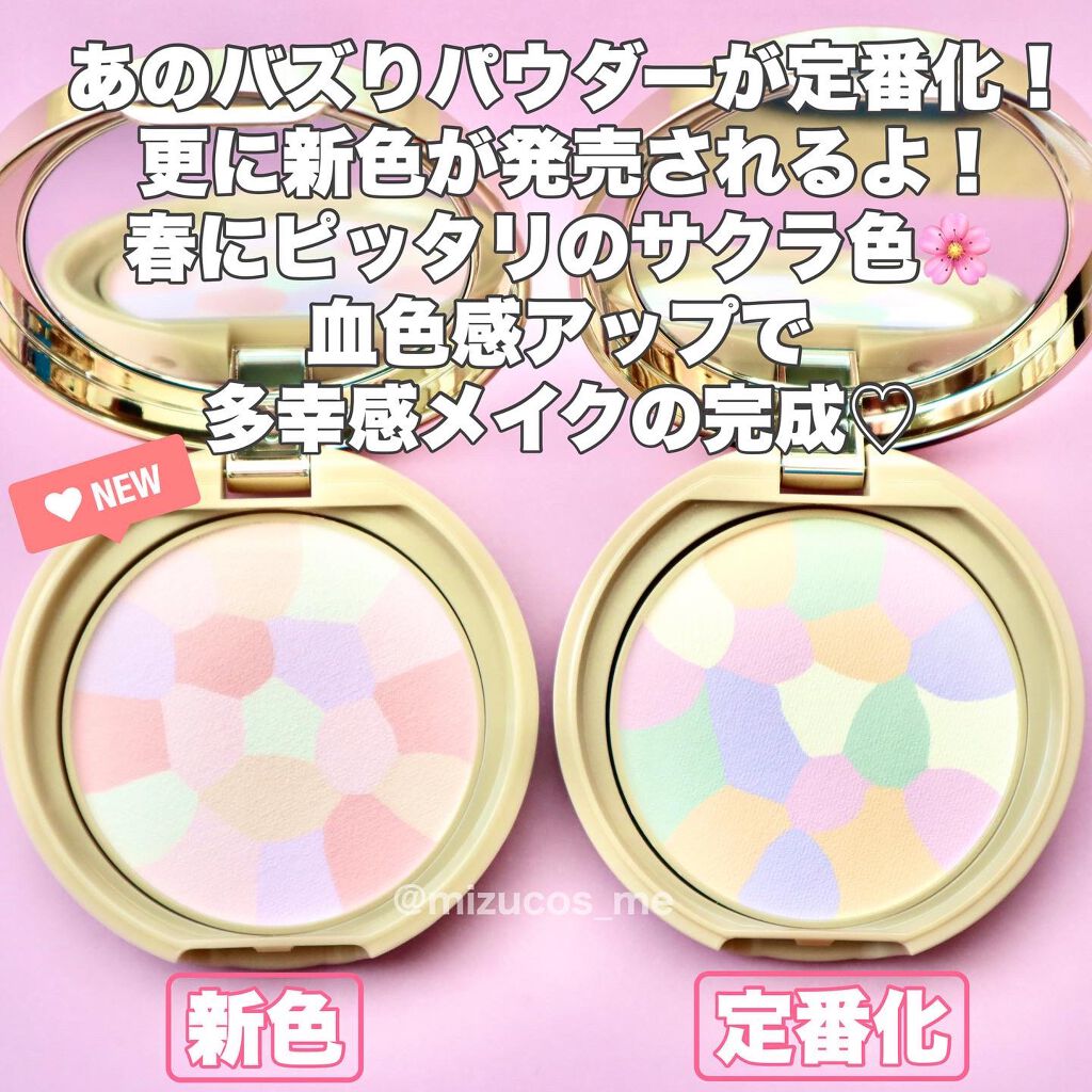 (Refill #02) Canmake Marshmellow Finish Powder SPF19 PA++ แคนเมก แป้งเรนโบว์ แป้งรังผึ้งหน้าไบร์ท คุมมัน ไม่เป็นคราบ บางเบาสบาย