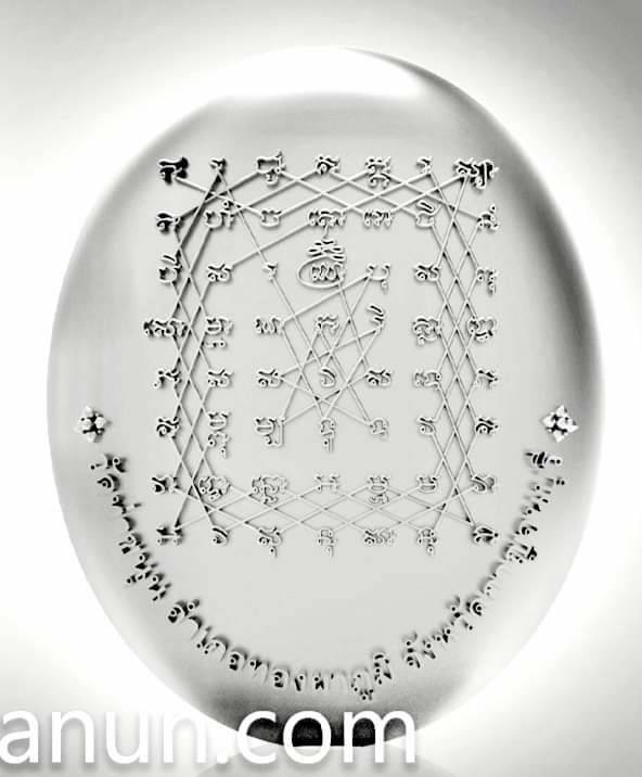 เหรียญสมเด็จองค์ปฐมมหาสะท้อน หลังยันต์เกาะเพรช เนื้อเงินแท้(ชนวนเงินแท้ล้วนๆ จากการหล่อ พระปัจเจกพุทธเจ้า 40นิ้ว) ปี2564 - หลวงพ่อเล็ก วัดท่าขนุน