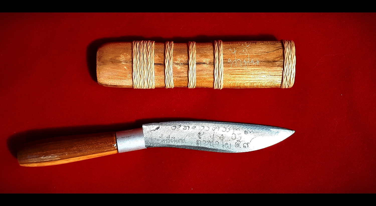 มีดหมอ ฟ้าฟื้นไพรีพินาศ (หลวงพ่อเล็ก วัดท่าขนุน ร่วมพิธีปลุกเสก) ออกในนาม วัดพระพุทธบาทถ้ำป่าไผ่ ปี2559