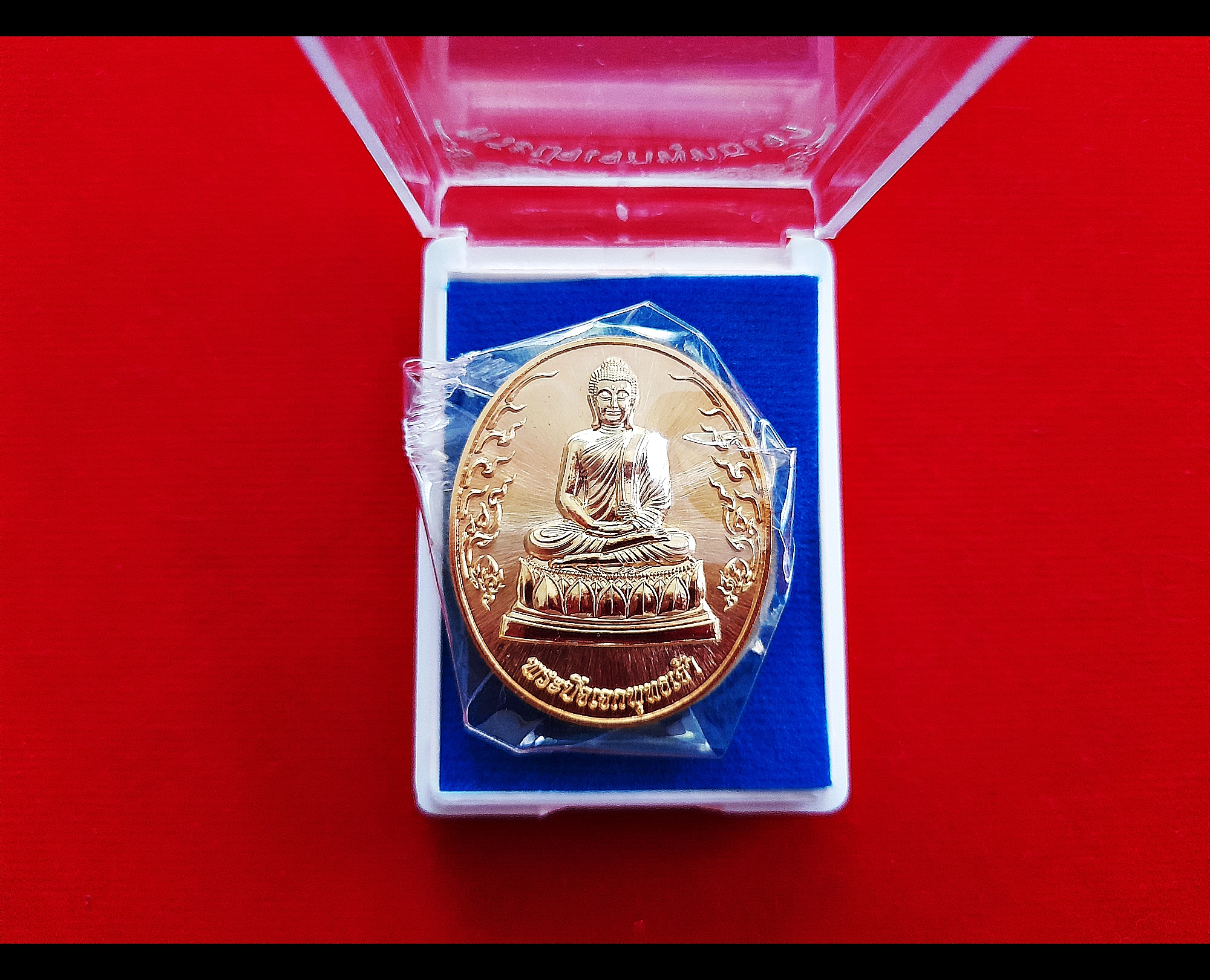 เหรียญ พระปัจเจกพุทธเจ้า เนื้อทองเหลือง ปี2564 #รับประกันแท้ - หลวงพ่อเล็ก วัดท่าขนุน