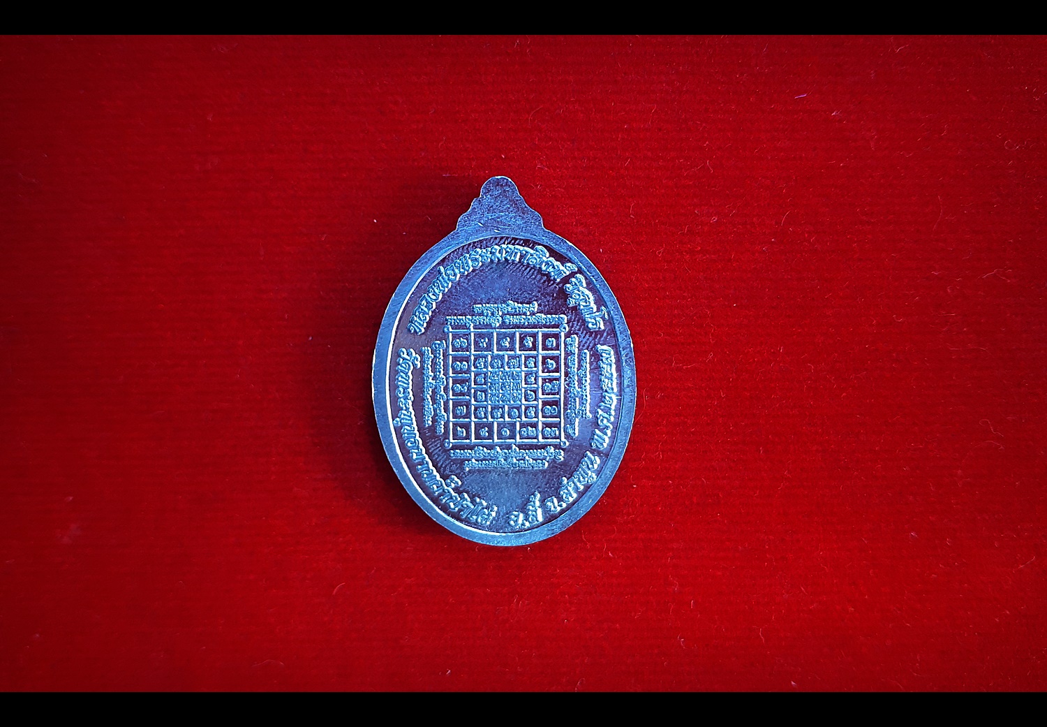 เหรียญพระนาคปรก หลังยันต์โสฬส เนื้อตะกั่ว (รุ่นนี้ดุมาก) ปี2557 - หลวงพ่อเล็ก วัดท่าขนุน (ปลุกเสก วัดพระพุทธบาทถ้ำป่าไผ่ ปี57)