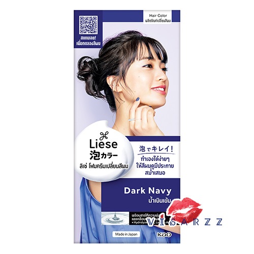 (Dark Navy) Kao Liese Creamy Bubble Color ลิเซ่ โฟมครีมมี่เปลี่ยนสีผม สีน้ำเงินเข้ม ยาย้อมสีผม โฟมเปลี่ยนสีผม สีชัด สีสวย ติดทนนาน ทำเองง่ายๆที่บ้าน