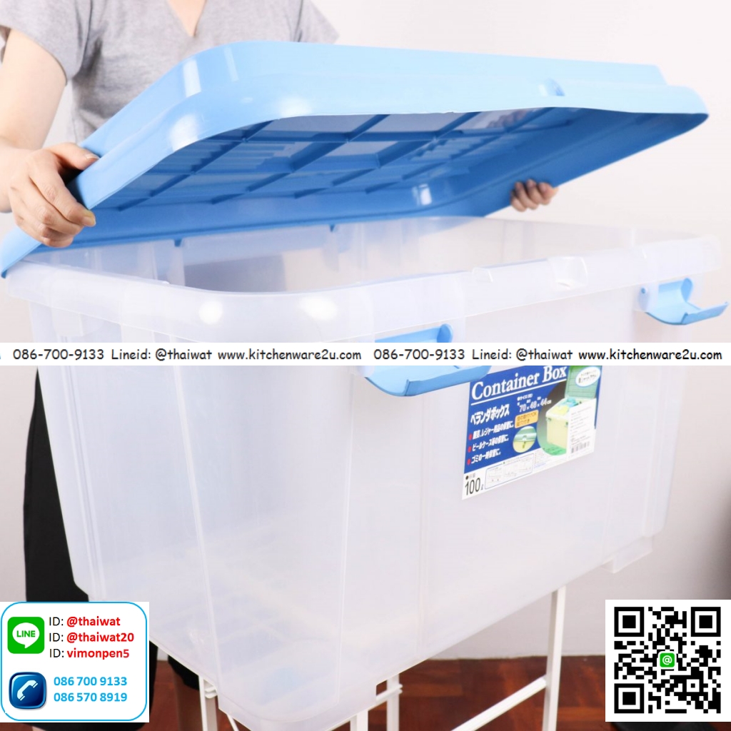 P06778 กล่องเอนกประสงค์ 100 ลิตร (วัดด้านนอก ก48xย70xส44 cm) No.2547 เกรดเอ ราคาขายส่งต่อ 12 ใบ:เฉลี่ย 300 บต่อใบ