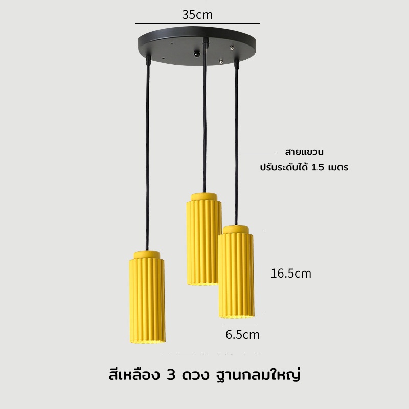 โคมไฟแขวนเพดานทรงกระบอกผิวลายลอนเส้นตรงแนวตั้ง [LB3118]