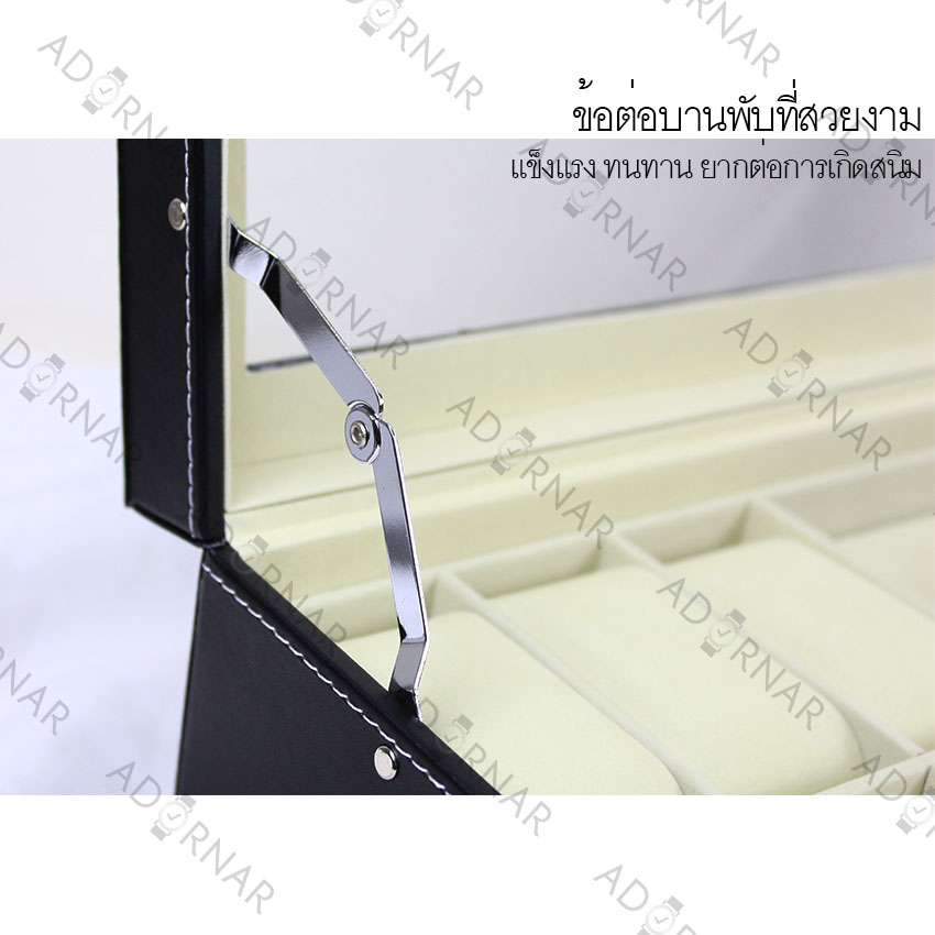Elit กล่องนาฬิกา กล่องเก็บนาฬิกาข้อมือ กล่องใส่นาฬิกา กล่องใส่เครื่องประดับ แบบ10ช่อง กล่องไม้บุหนังอย่างดี ด้านในกำมะหยี่ ฝากระจกใสแข็งแรง พร้อมตัวล็อค รุ่นW118