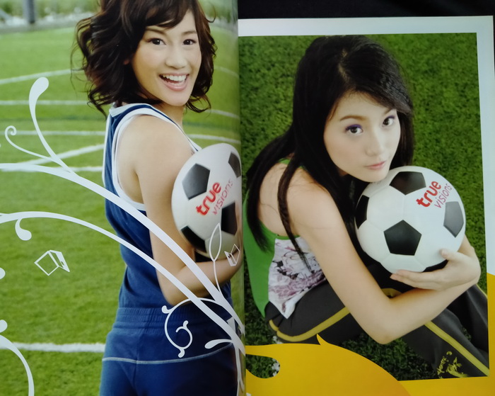 mars ฉบับที่ 70 ปก นก อุษณีย์