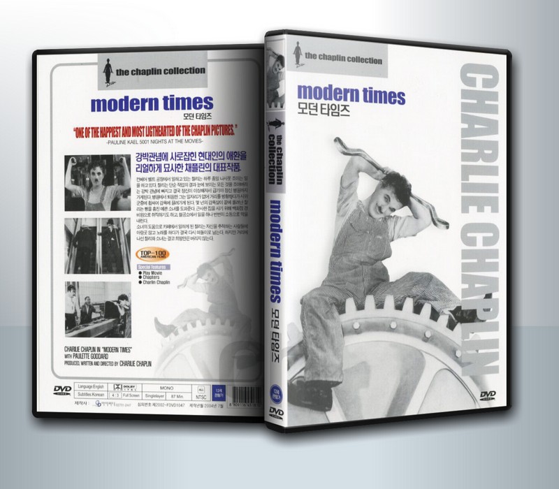 ชาลี แชปลิน ตอน เฮงบ่เฮงแต่บ่ตาย Modern Times (1936) [พากย์อีสาน] ( 1 DVD )