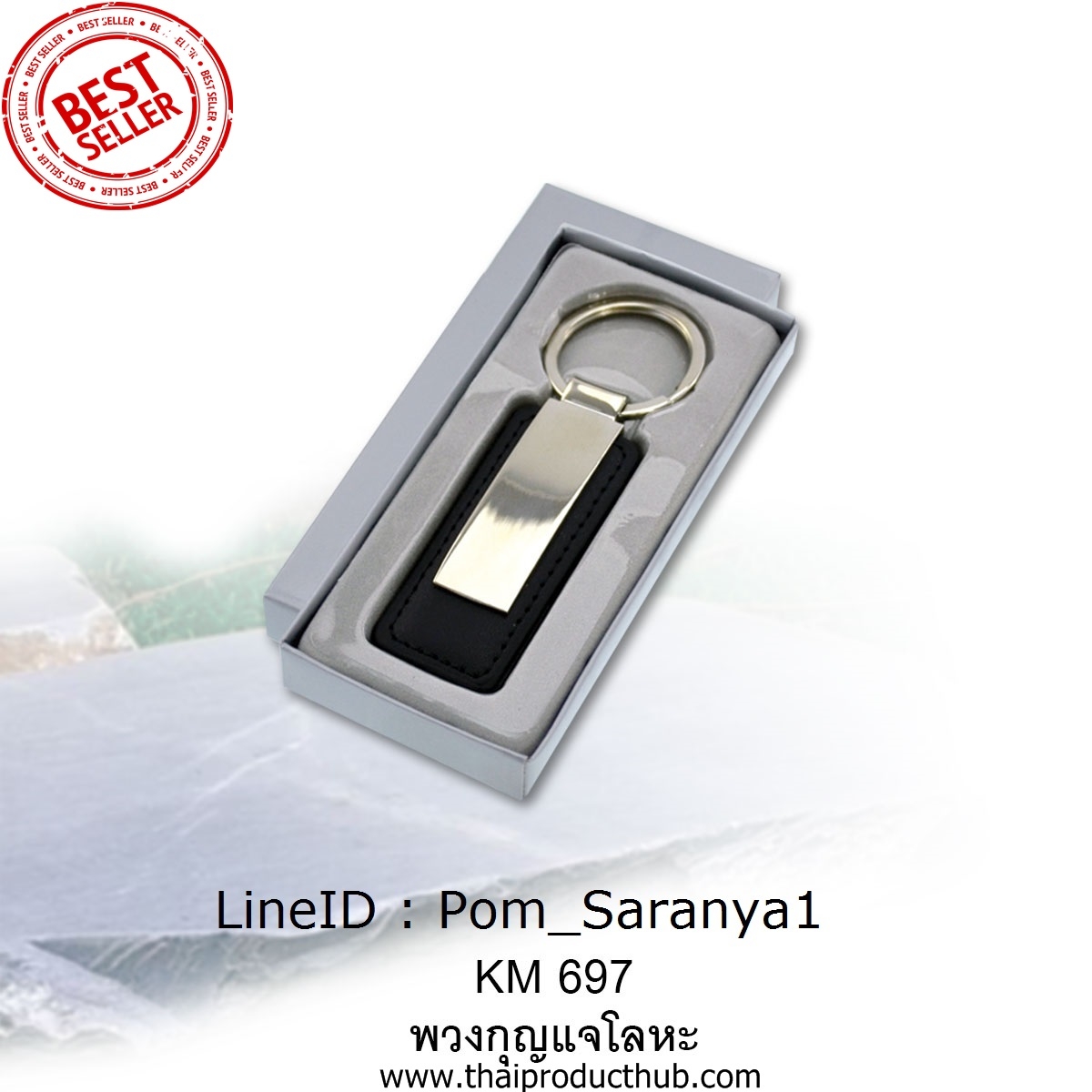 T30-007-CP-010-_พวกกุญแจโลหะ . ของที่ระลึก . ของชำร่วย