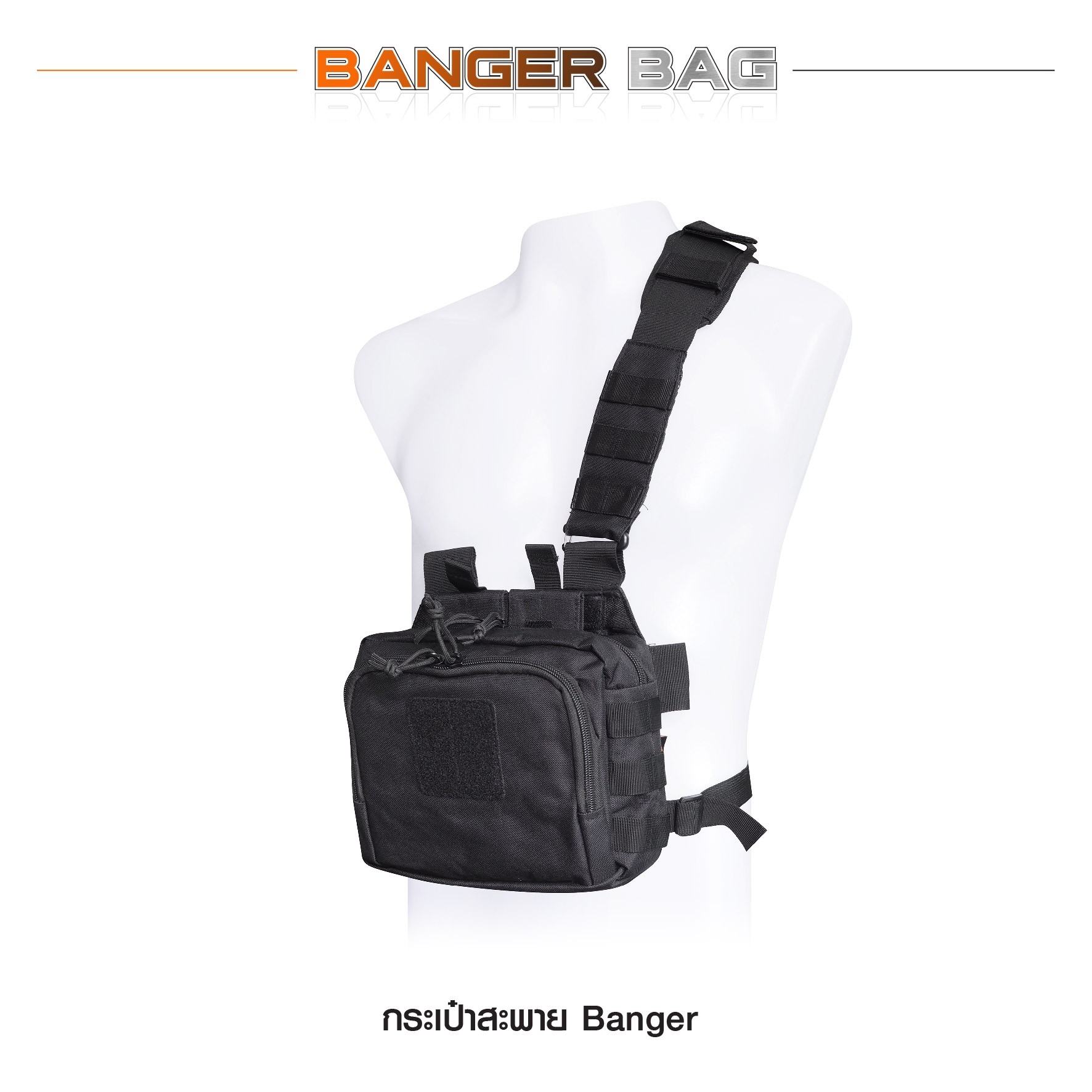 กระเป๋าสะพาย Banger (K0380)