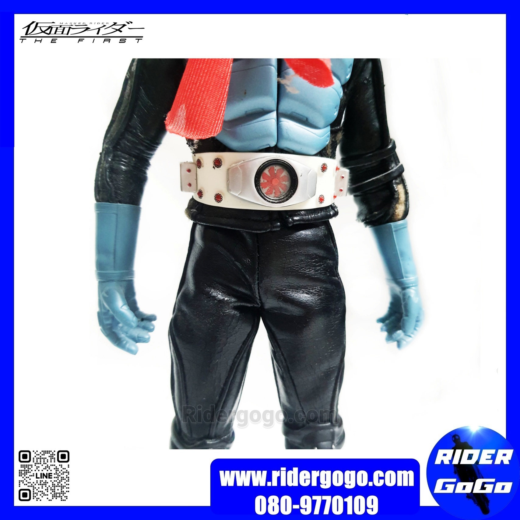 Medicom Toy Project BM Masked Rider No.1 The First Version