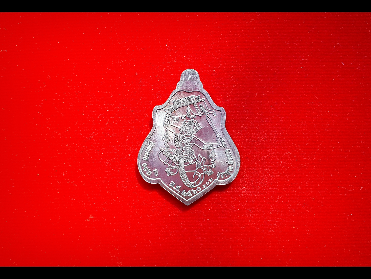 เหรียญโล่ หลวงพ่อกวย หลัง หนุมานตัวครู รุ่นแรงครู ปี2560 เนื้อตะกั่ว (พิธีนำฤกษ์) - (เหรียญพิเศษ อยู่ในชุดกรรมการ) #รับประกันแท้