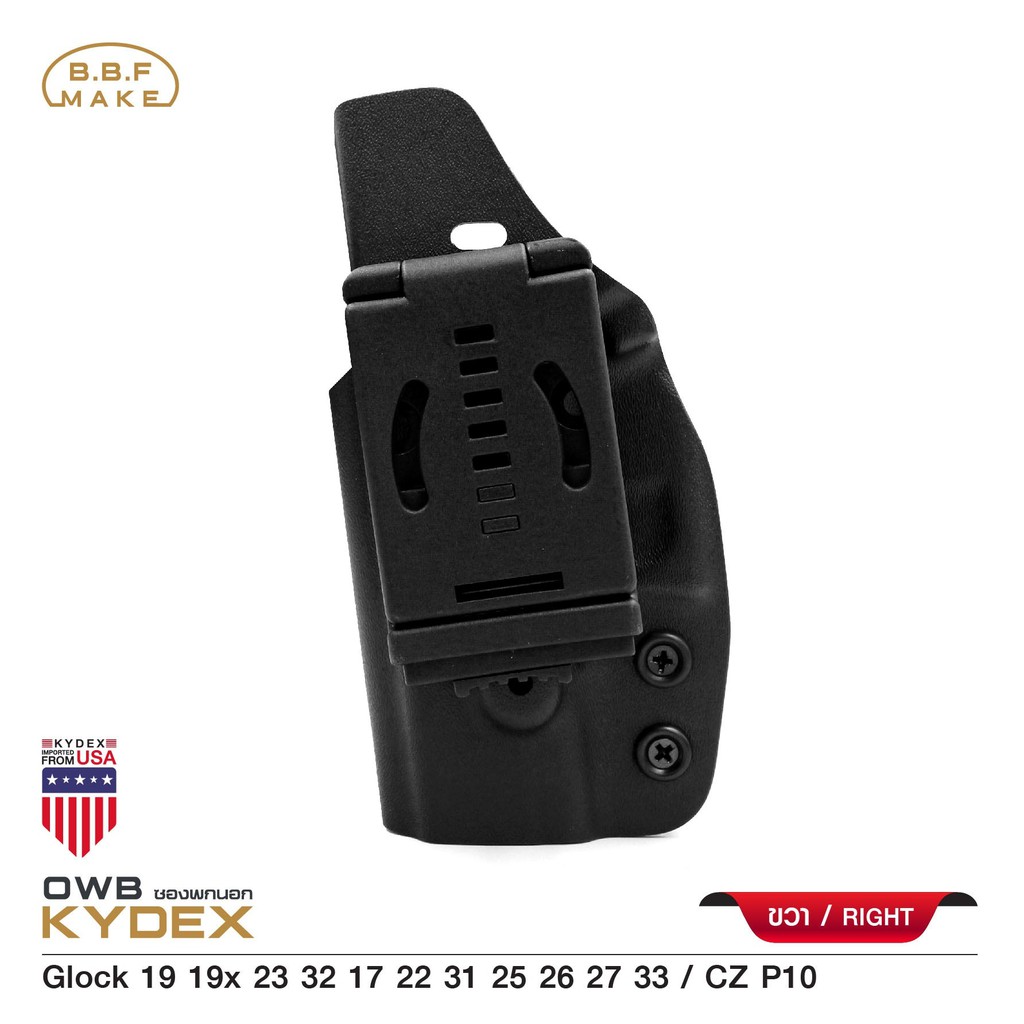 ⫸ ซองพกนอกขวา GIock19 BBF Make holster_KYDEX_Right