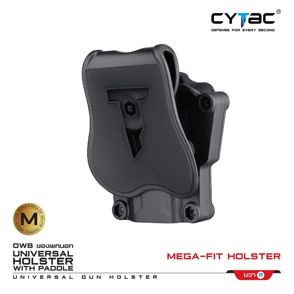 CYTAC thailand ซองพกนอก Mega-Fit Holster (สีดำ)
