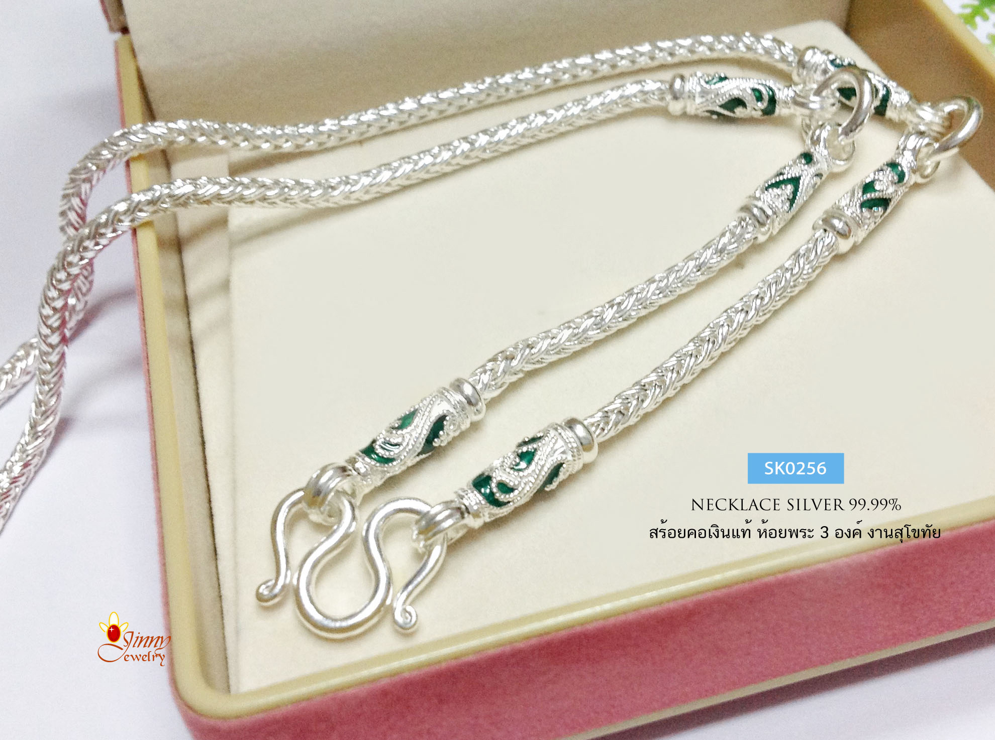 สร้อยคอเงินแท้ 99.9% งานสุโขทัย สร้อยห้อยพระ 3 องค์ ลงยา สีเขียว ลายไทย