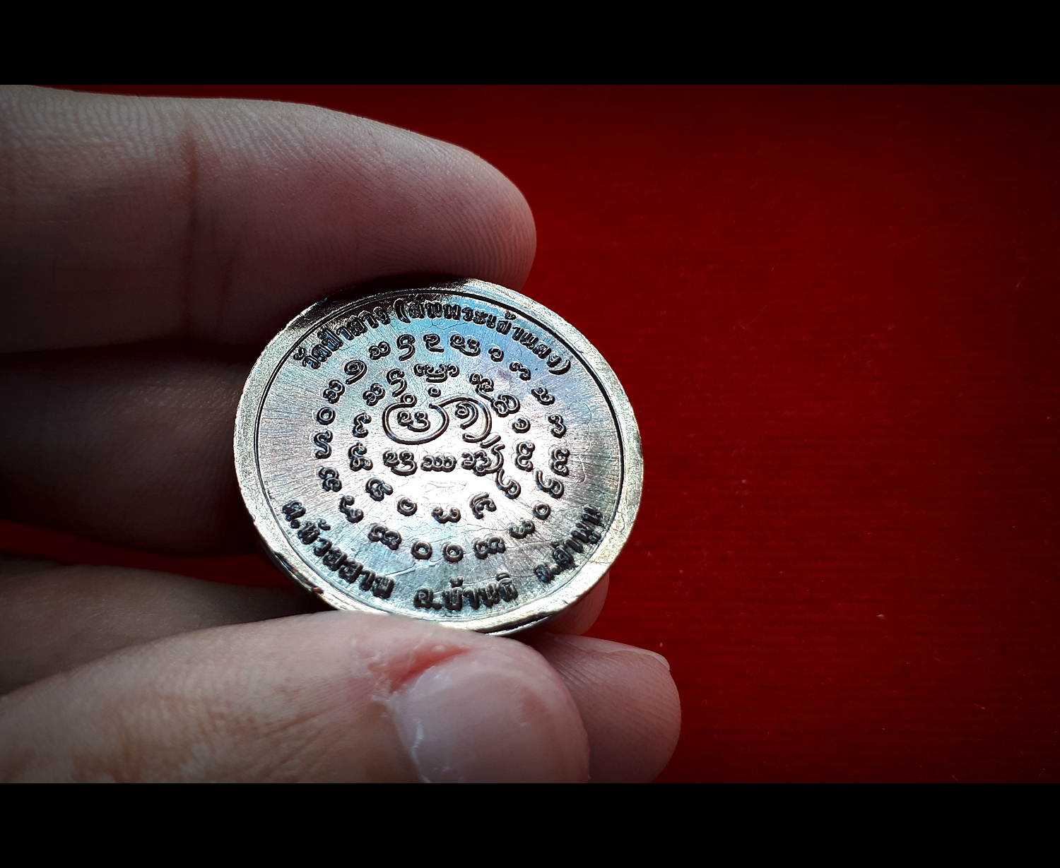 เหรียญนางกวัก เนื้อทองแดงรมดำ ปี2560 #รับประกันแท้ - ครูบากฤษดา วัดป่ายาง (วัดสันพระเจ้าแดง)