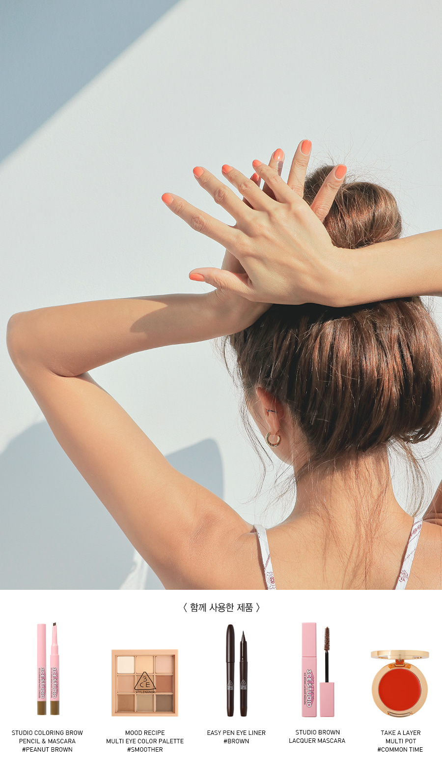 Exp10/21 (#Dazzling Peach) 3CE Take a Layering Nail Lacquer รังสรรเล็บ Ombre ไล่สีสวย เพิ่มความสดใส ได้อย่างมืออาชีพด้วย 2 สีดูโอคอลเลกชั่นใหม่