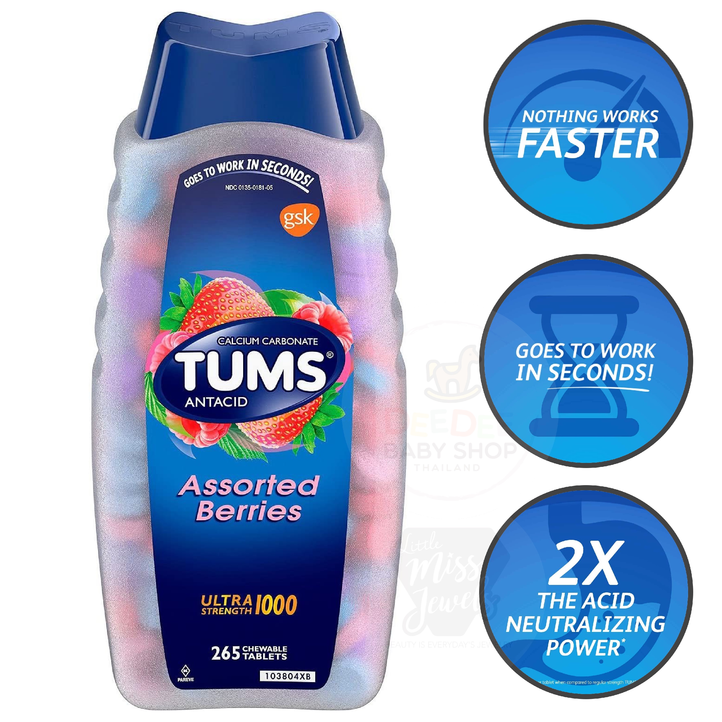 เม็ดเคี้ยวบรรเทาอาการกรดไหลย้อน TUMS Antacid Ultra Strength 1000 - Assorted Berries (265 Chewable Tablets)