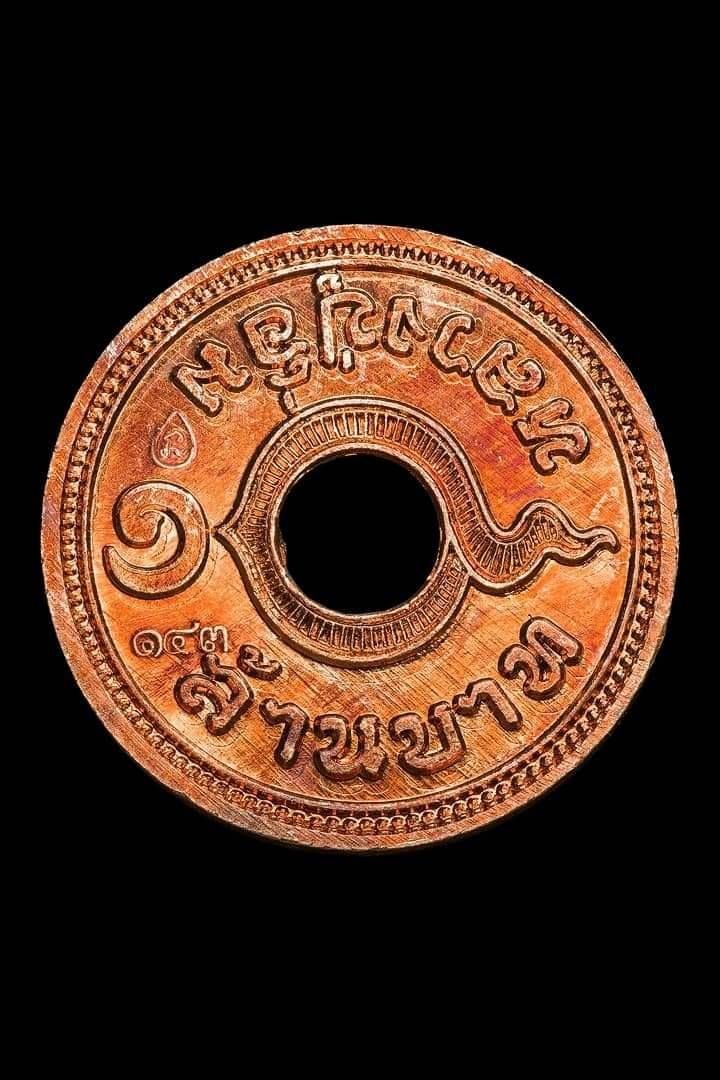 เหรียญสตางค์รู ขวัญถุง + จักรนาราย์ เนื้อทองแดง ปี2564 #รับประกันแท้ - พ่อท่านอิ่ม วัดทุ่งนาใหม่ จ.นครศรีธรรมราช (พระเกจิสายใต้ ศิษย์ พ่อท่านคล้าย วาจาสิทธิ์)