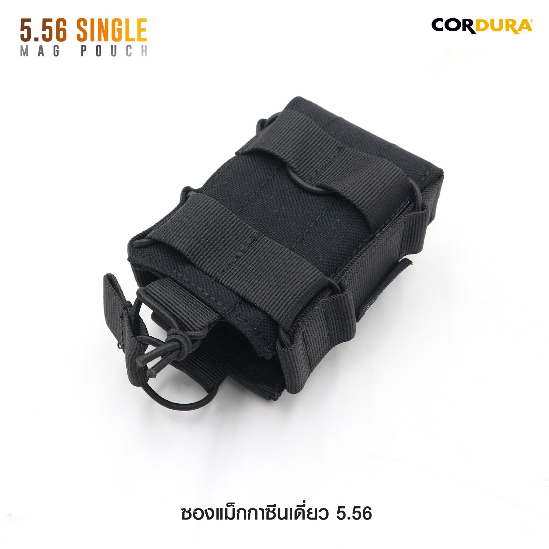 🇹🇭⫸ ซองแม็กกาซีนเดี่ยว 5.56