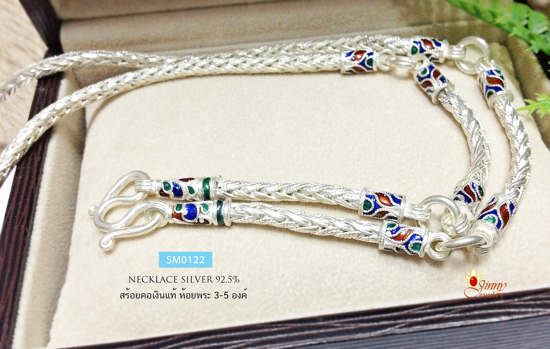 สร้อยเงินแท้ ห้อยพระ 5 องค์ ลายหางกระรอก ลงยา (งานไทย)
