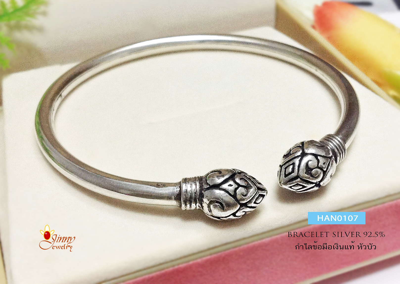 กำไลข้อมือเงินแท้ หัวบัว แบบรมดำ - โปร่ง (แบบเปิด)