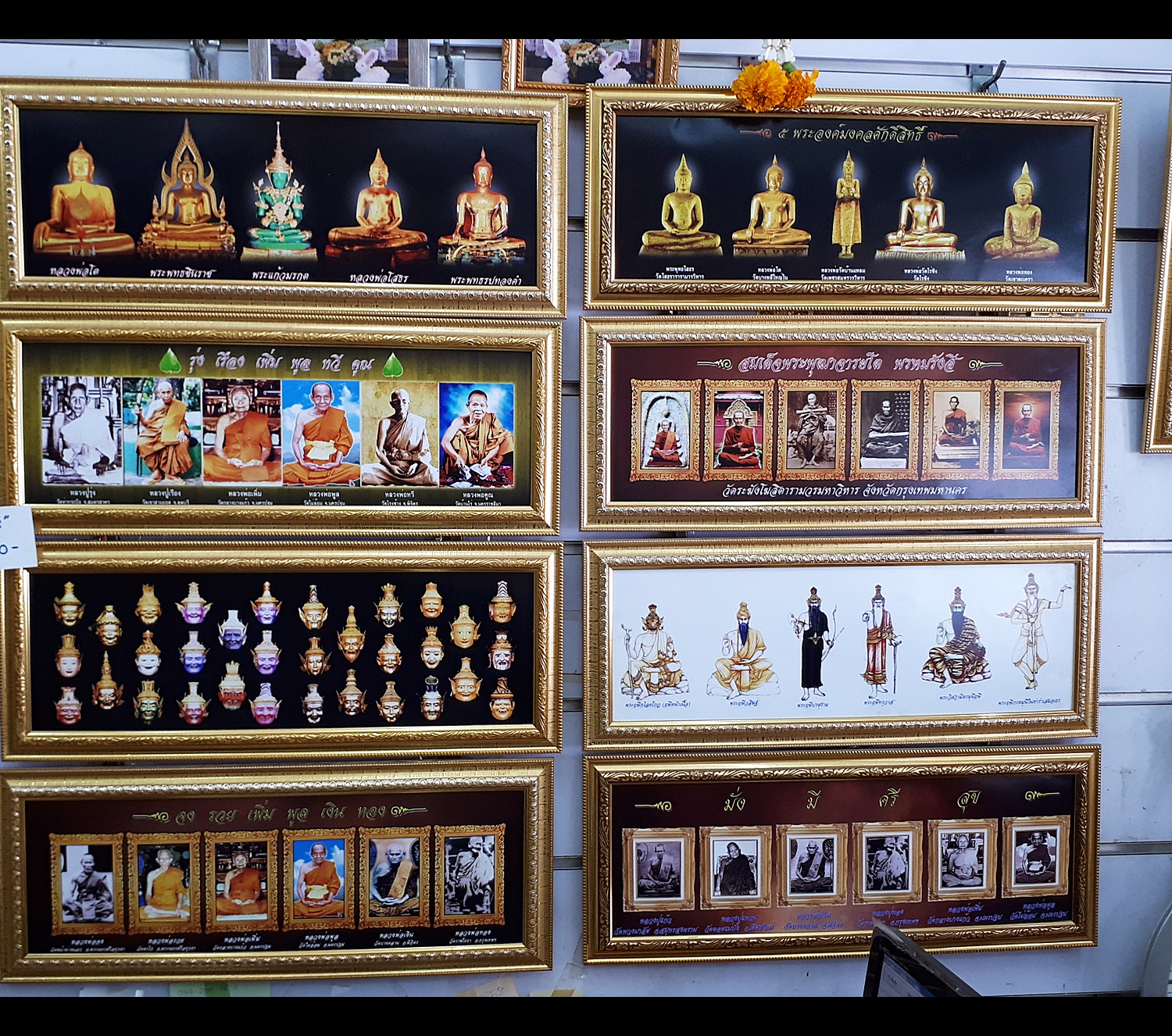 รูปภาพพระ พร้อมใส่กรอบ ขนาด 8x16 นิ้ว (ขายปลัีก ขายส่ง)