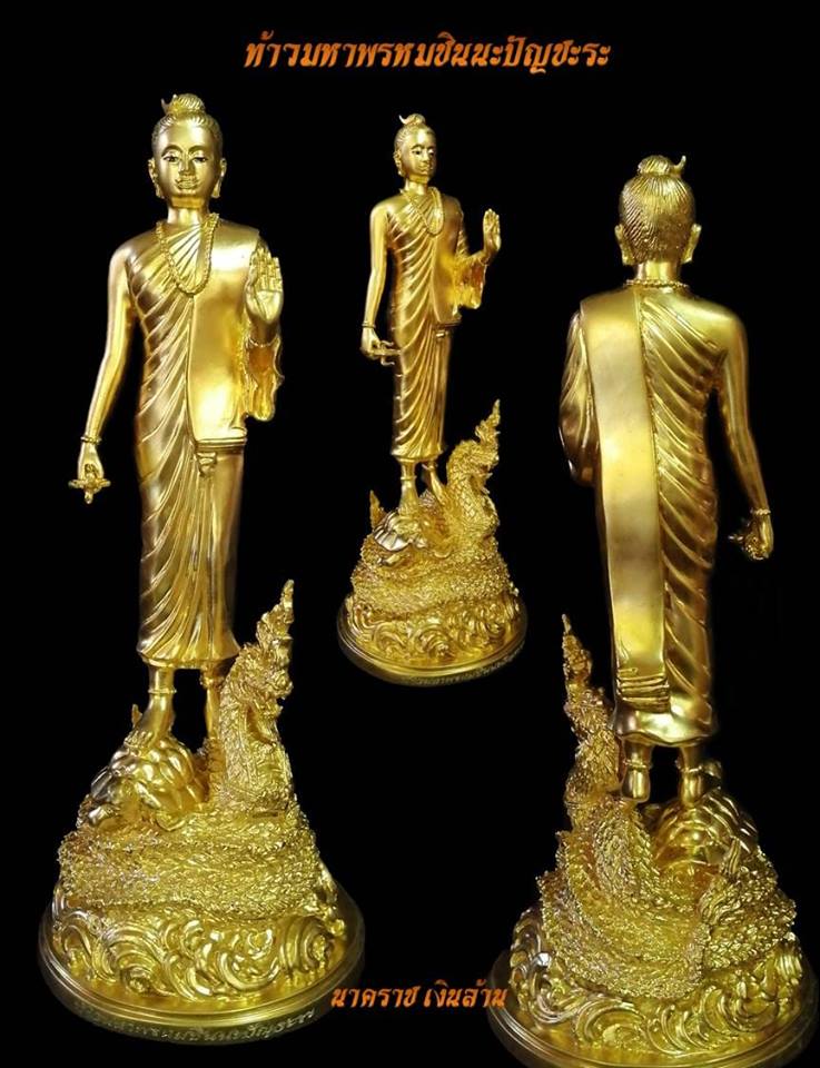 รูปหล่อ ท้าวมหาพรหมชินนะปัญชะระ เนื้อทองเหลือง ปิดทองแท้ (สูง14นิ้ว กว้าง5.5นิ้ว)