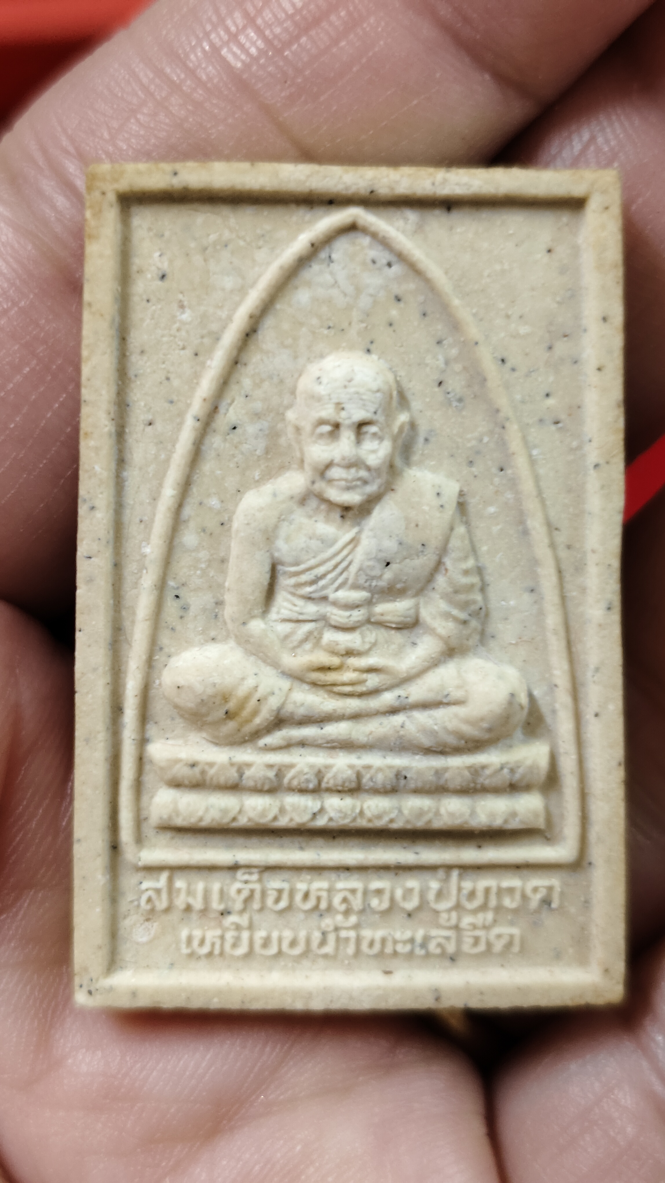 #พระเนื้อผง"สองสมเด็จ" รหัสm-0138