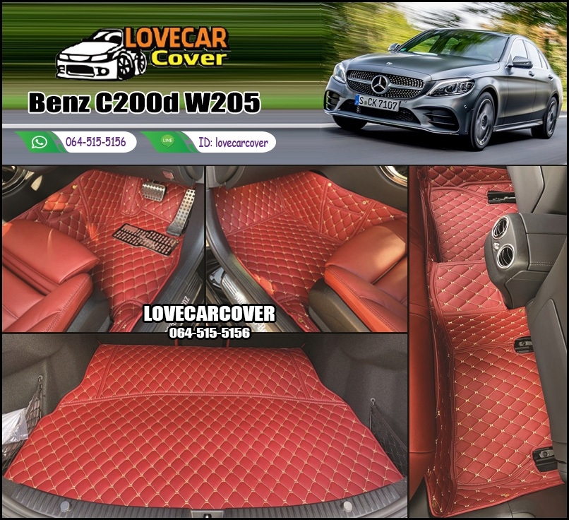 พรมในรถ Benz C200 W205 สีแดงไวน์