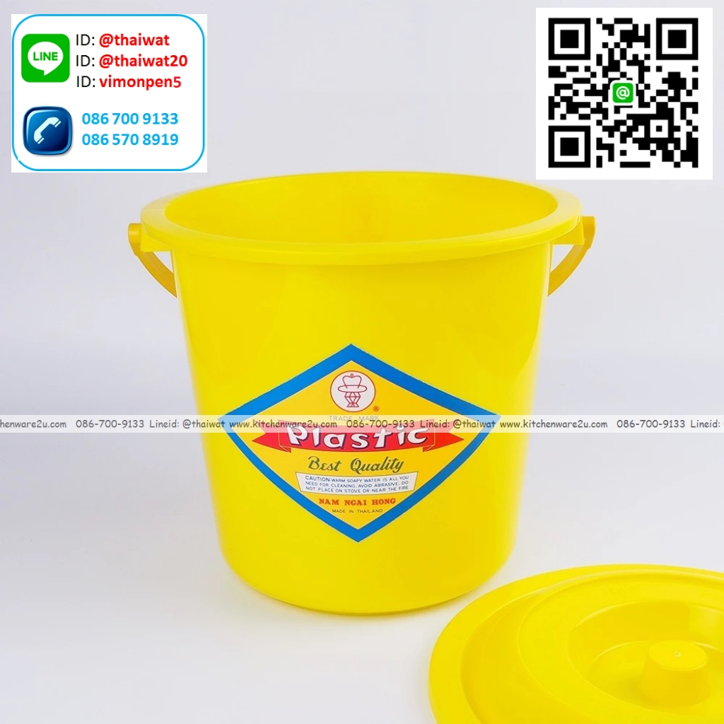 P04937 ถังน้ำพร้อมฝา 4.5 แกลลอน 14.5 ลิตร (กว้าง 32.5 ยาว 32.5 สูง 31.5 ซม.) เกรดเอ คุณภาพดี สีสวย No.314A ราคาส่งต่อ 1 โหล : 12 ใบ (เฉลี่ย 100 บต่อใบ)