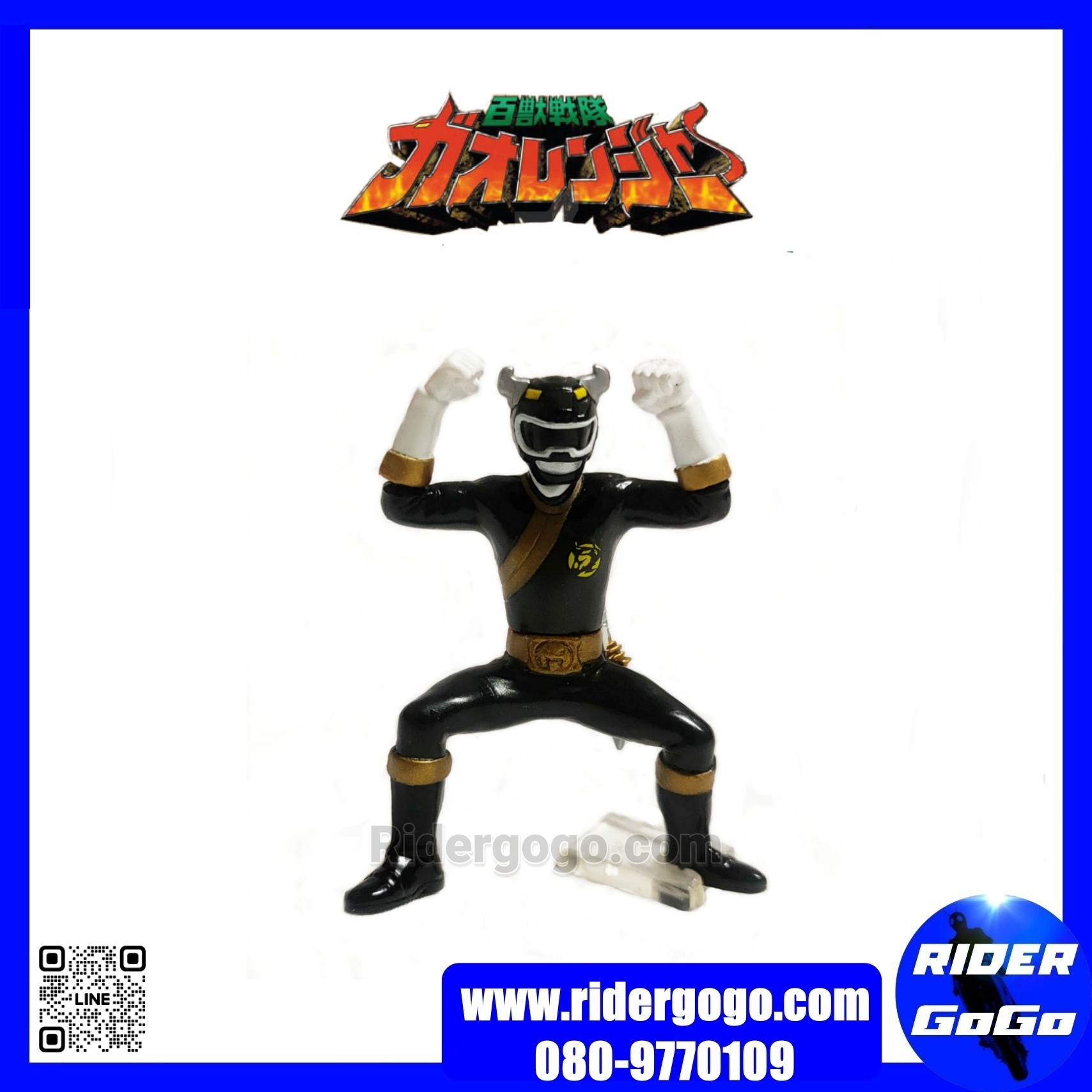 Gashapon CharaEgg Gaoranger โมเดล ฟิกเกอร์ กาโอเรนเจอร์