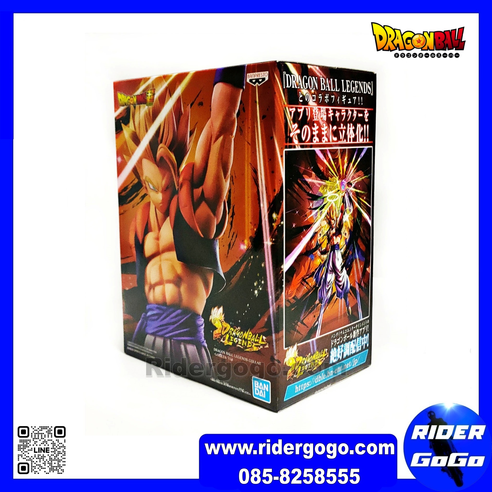 Banpresto Dragon Ball Legend Collab Gogeta Figure