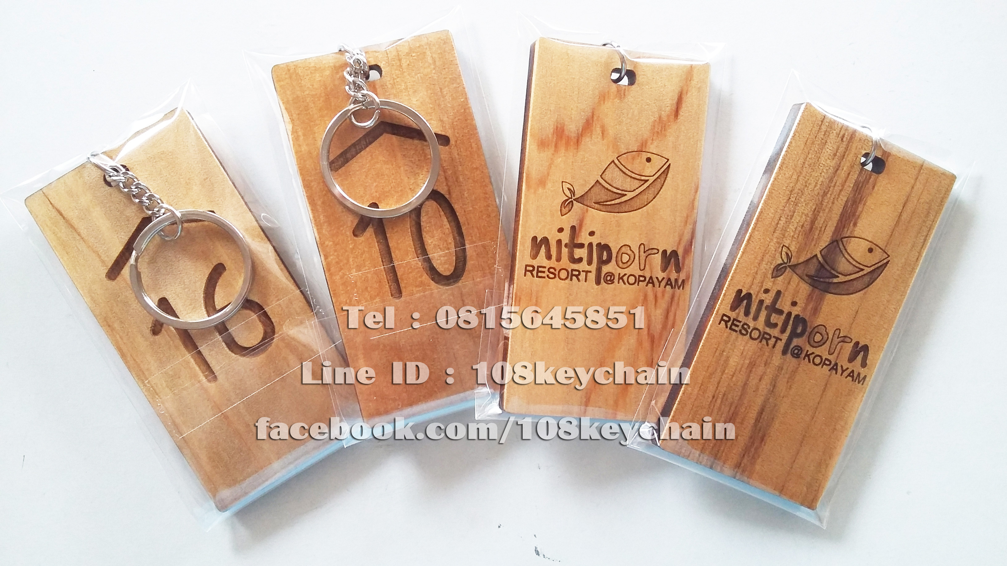 พวงกุญแจไม้แกะสลัก พวงกุญแจรีสอร์ท - nitiporn resort@kopayam
