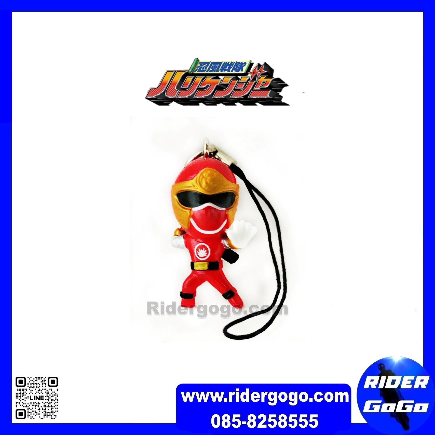 Super Sentai Hurricaneger Phone Holder