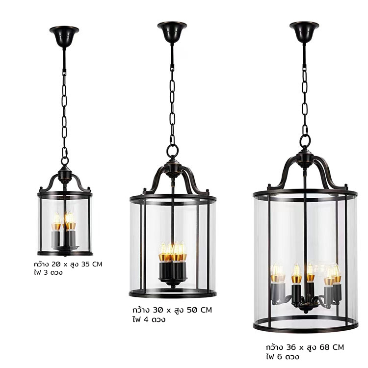 โคมไฟแขวนเพดานกระจกใสทรงกระบอกสไตล์อเมริกัน [GLS-1108]