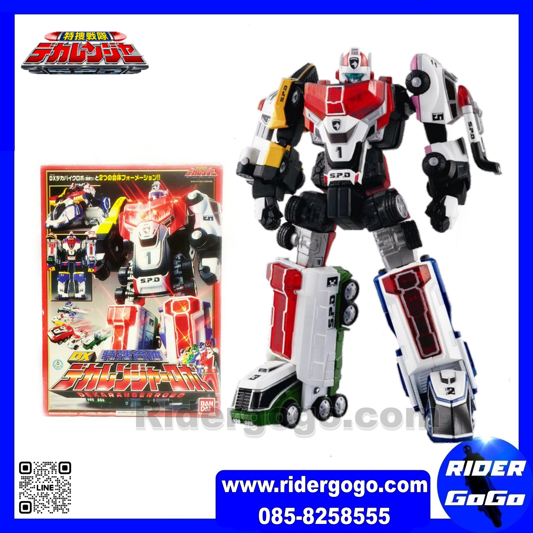 DekaRanger DX Dekaranger Robo