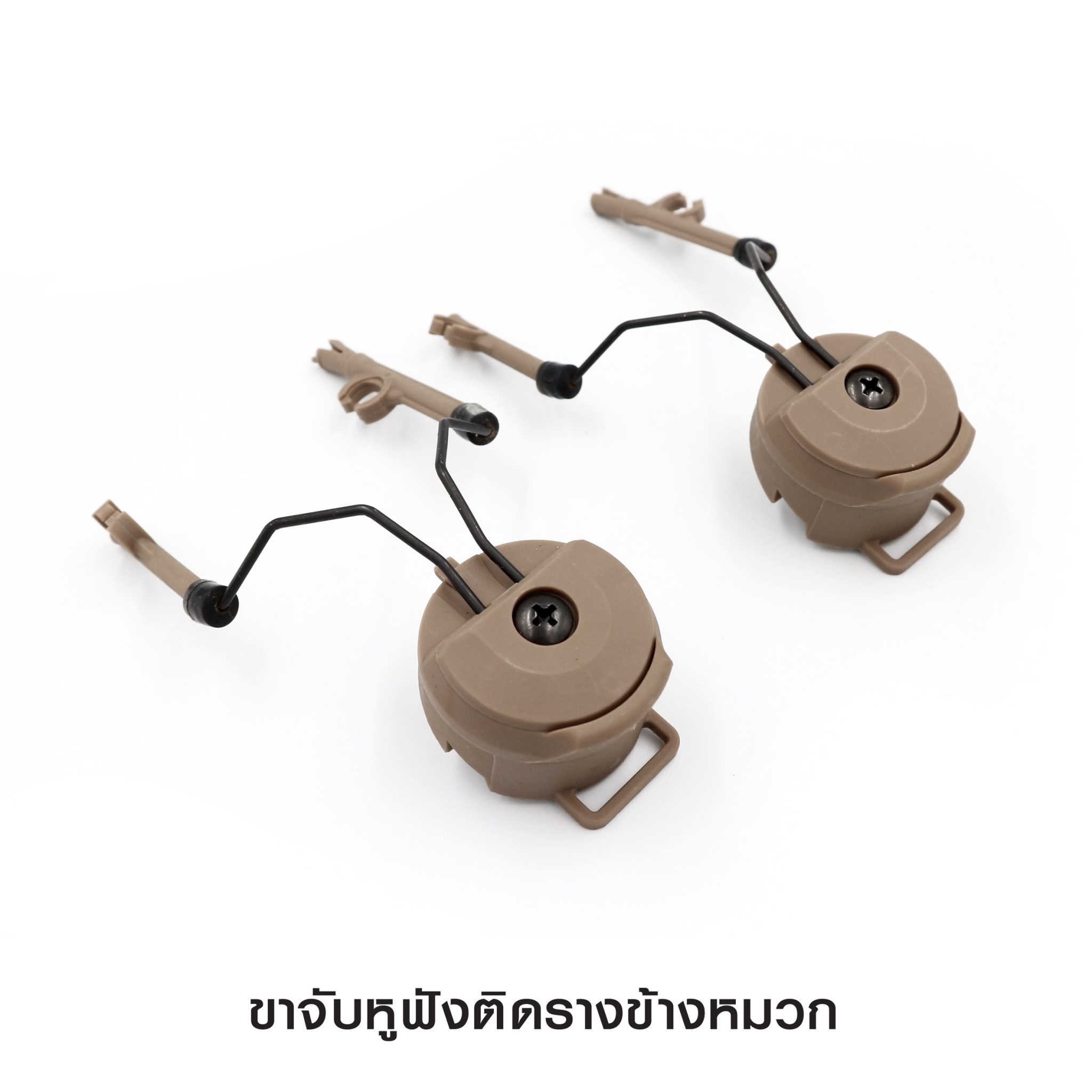 🇹🇭⫸ ขาจับหูฟังติดรางข้างหมวก