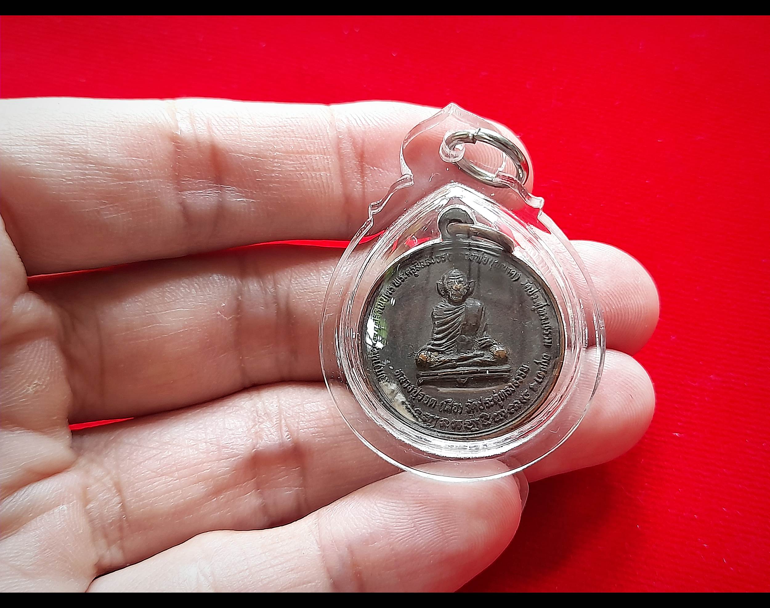 เหรียญ หลวงปู่รอดเสือ วัดประดู่ทรงธรรม หลังมยันต์พระพุทธเจ้า๑๖พระองค์ เนื้อทองแดง ปี2525 #รับประกันแท้ - หลวงพ่อยงยุทธ วัดเขาไม้แดง จ.ชลบุรี (ร่วมปลุก ในโบสถ์มหาอุต ที่วัดประดู่ทรงธรรม ปี2525)