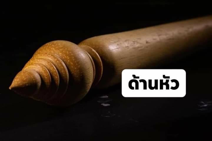 ไม้ครู (ขนาดพกพา 5.9นิ้ว) (จารยันต์ บรรจุ ฝั่งตะกรุด อุดมวลสาร ) (ไม้ครู คือ ทุกสิ่งที่ครูบาอาจารย์ทำไว้ให้ที่ครูมอบให้)) ปี2563 - ปลุกเสกอฐิษฐานจิต บรรจุมวลสาร จารย์ยันต์และตะกรุดด้วยมือ หลวงพ่อบ๊ะ วัดโพธิ์ลังกา