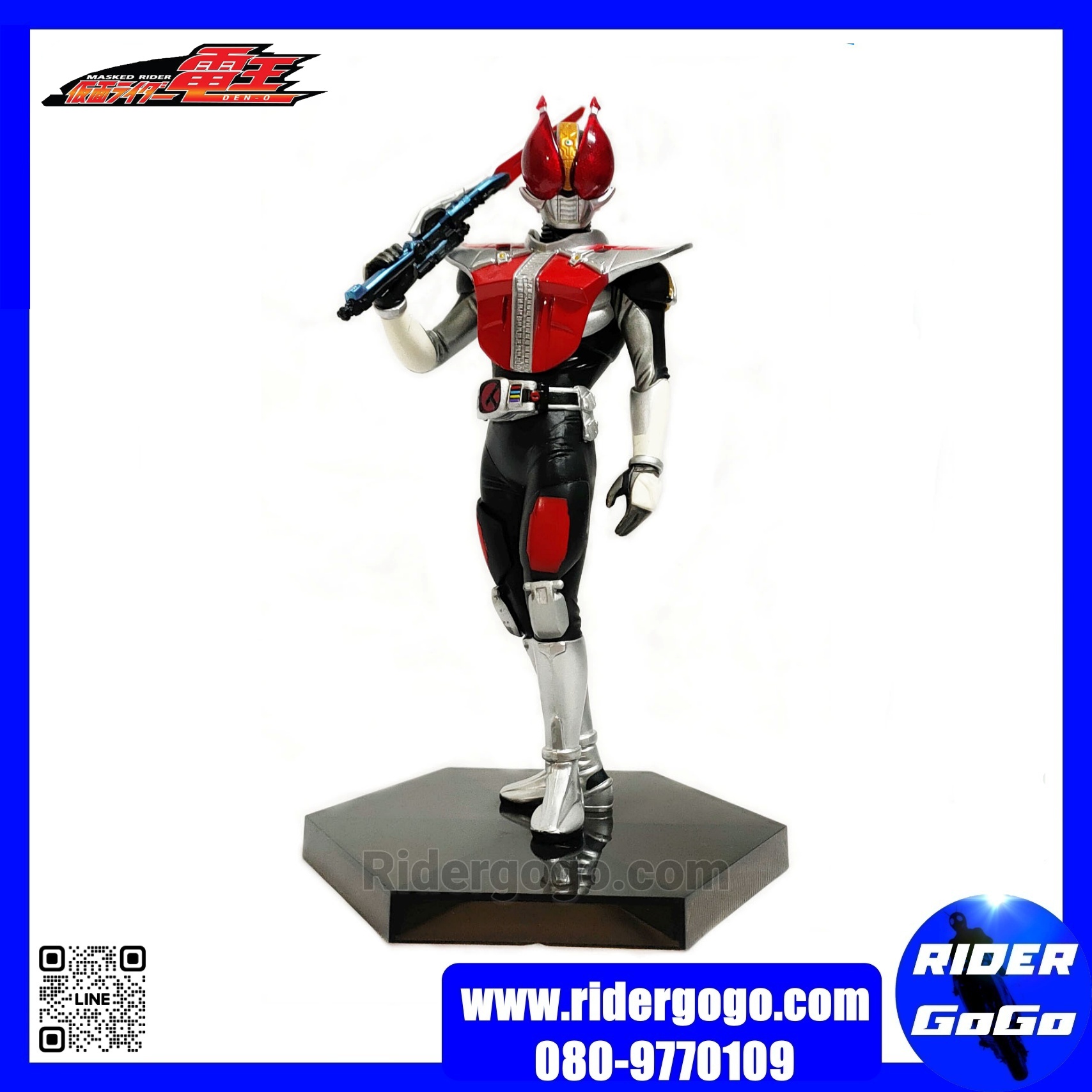 Banpresto DXF Masked Rider Den-O