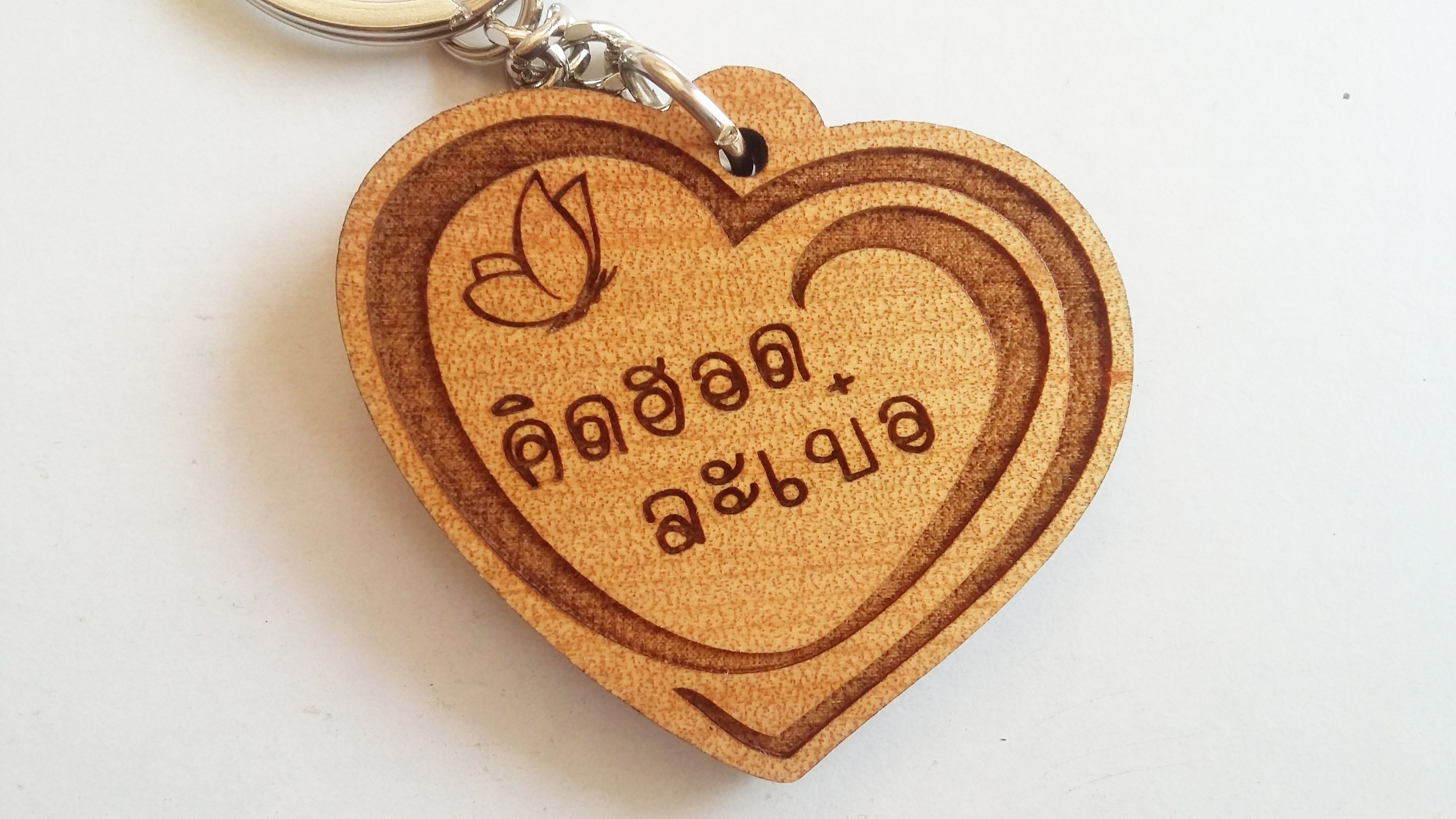 ของที่ระลึก : จังหวัดสกลนคร