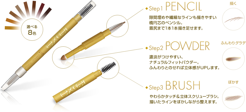 #PD02 Camel Brown (อันดับ 1 @Cosme) Excel Powder & Pencil Eyebrow ดินสอเขียวคิ้ว 3 in 1 จากเอกเซลล์ พกแท่งเดียวได้ทั้งเขียน เกลีี่ย ปัดจัดทรง การันตีด้วยรางวัลที่ญี่ปุ่นมากมาย ติดทนด้วยจ้า