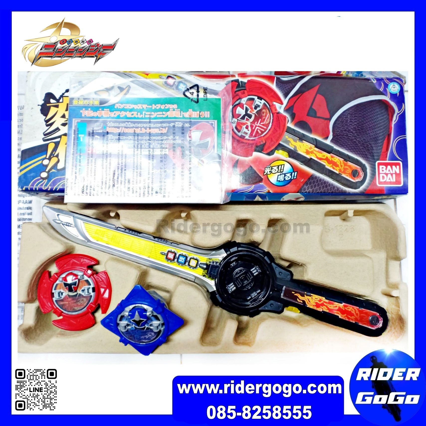 Ninninger DX Ninja Ichibanto