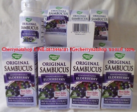 วิตามินสกัดจากผลElderberry Nature'sWay Original Sambucus Standardized Elderberry 30 Lozenges วิตามินแก้หวัด เจ็บคอชนิดอมสำหรับเด็กและผู้ใหญ่ รสชาติอร่อย ช่วยแก้หวัด คัดจมูก