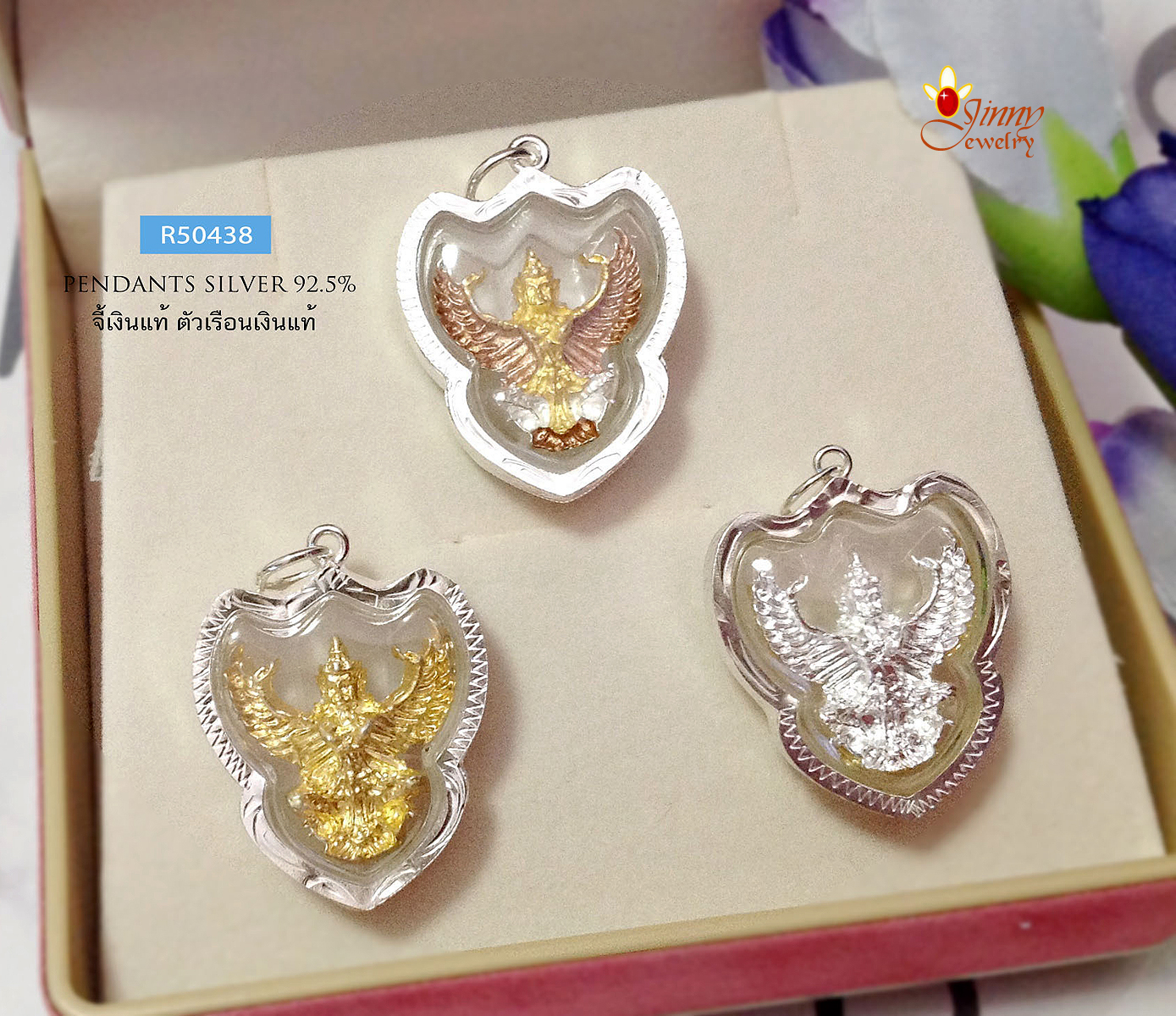 จี้เงินแท้ 92.5% จี้พญาครุฑ สีเงิน ทอง 3 กษัตริย์ (กรอบเงินแท้)